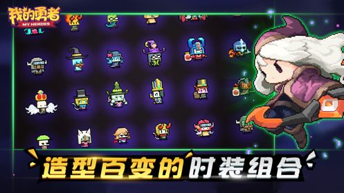 我的勇者世界官方网站下载最新正版地址  v3.0.4