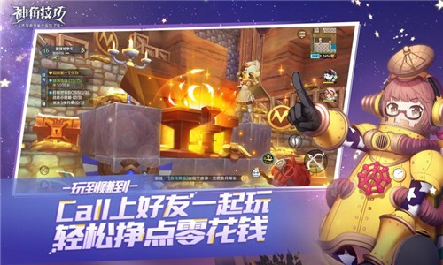 神角技巧决战巨神兵  v1.2.6