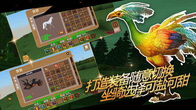 被尘封的故事 国际版 v3.0.5