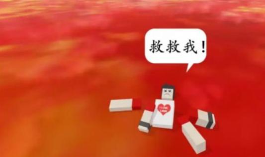 跑酷逃离熔岩 v1.0