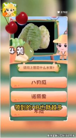 动物大百科游戏红包版app图片1