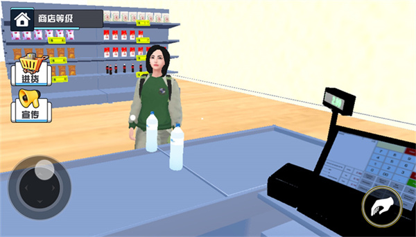 开了个超市  v1.0