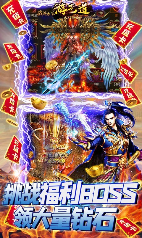 游艺道高爆版  v1.0.0