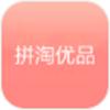 拼淘优品