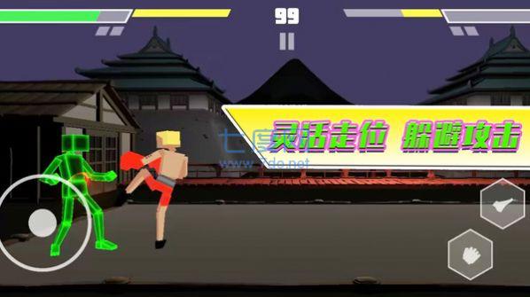 二哈大乱斗游戏