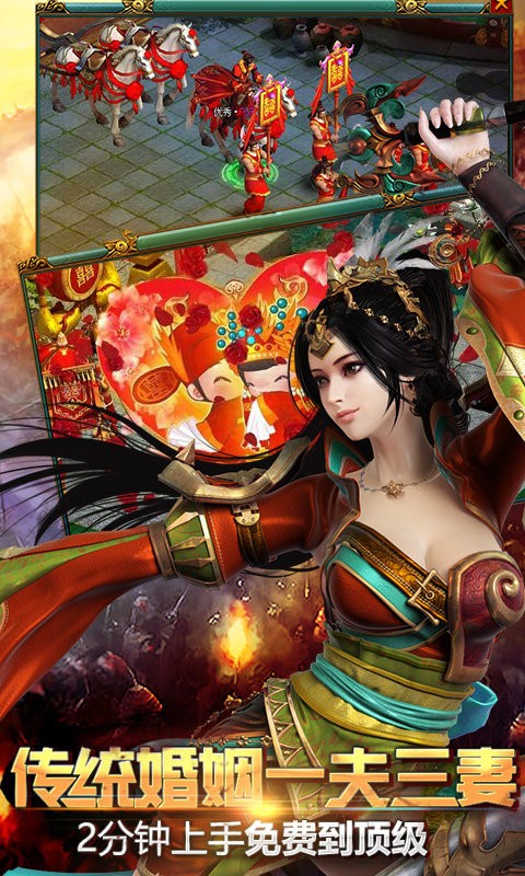 三国武神梦 2024-06-25 15:08