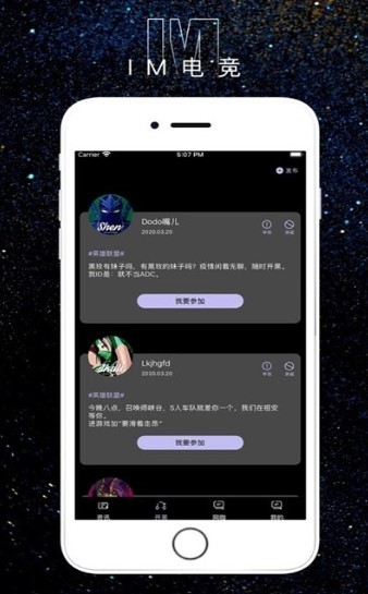 IM电竞  V 2.0