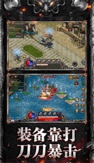 打金传奇王者霸业 2021-05-17 11:00