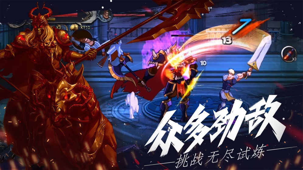 自由之心  v1.0.49