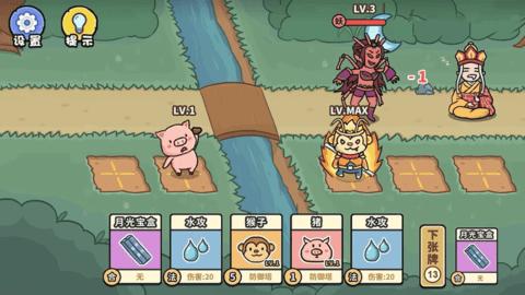 百分百灵气大乱斗