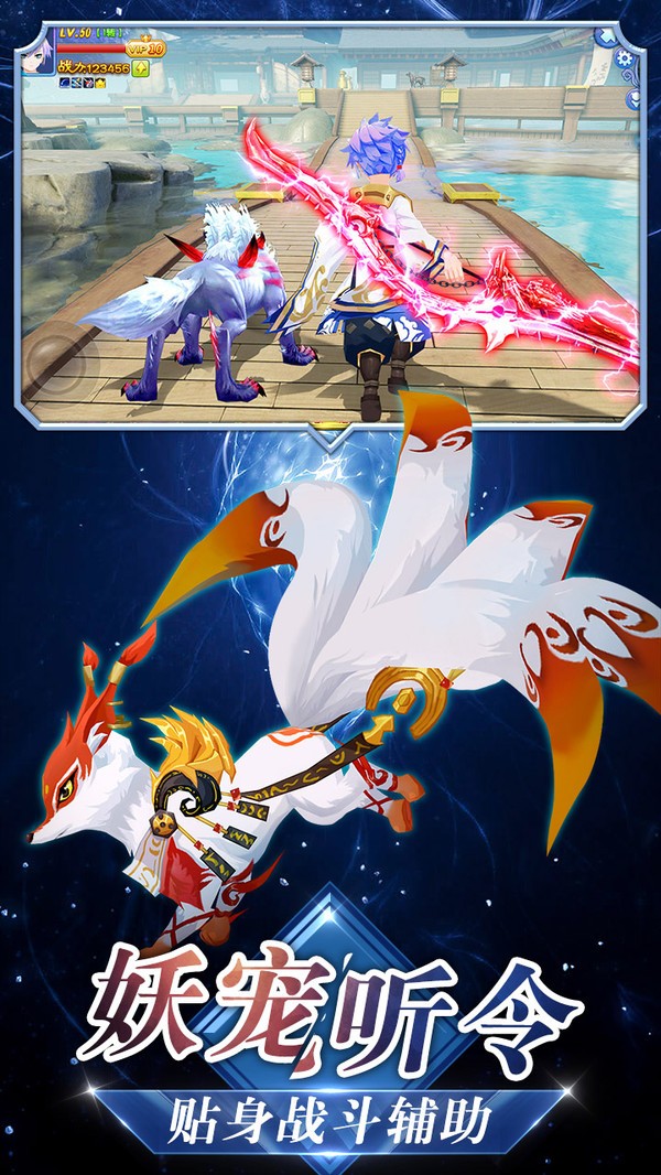 忍者大乱斗手游 v3.9.6