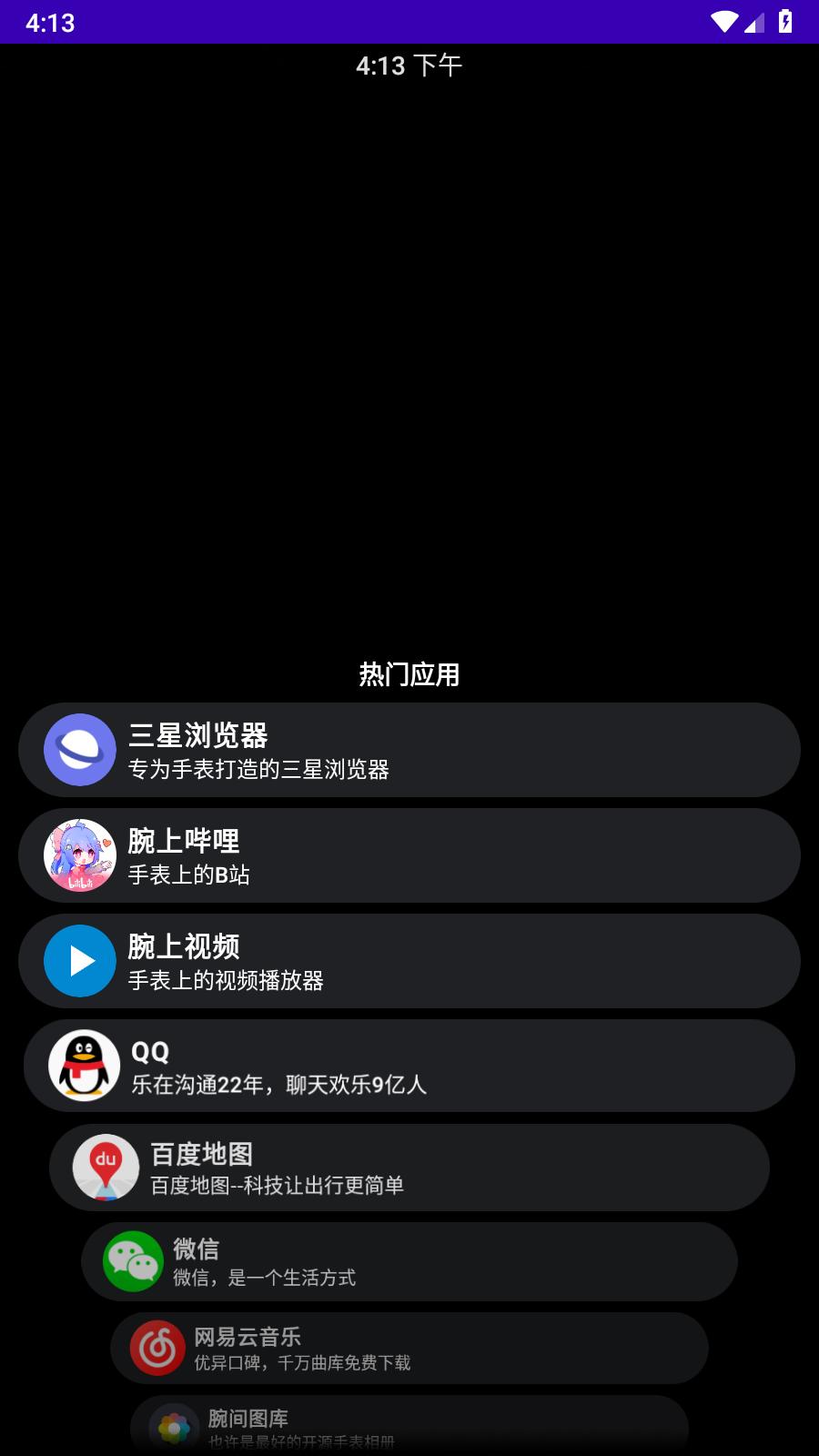 洋葱商店  v1.0.3