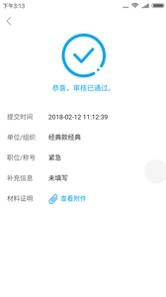 咔界相机 v3.0.5