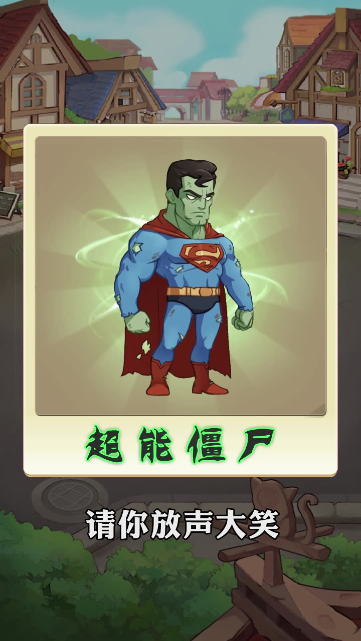 让豌豆飞红包版游戏  v3.0.3