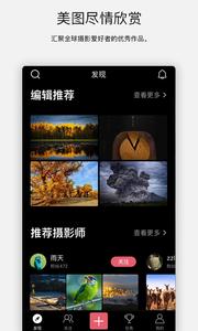 探图网  v1.02