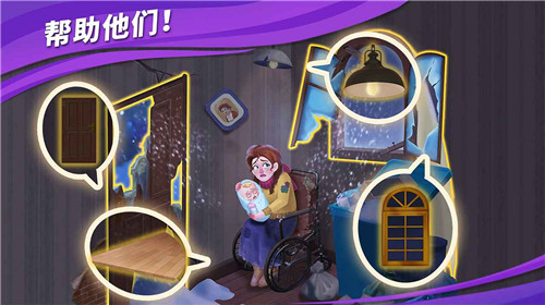 房子装修大师 v1.0