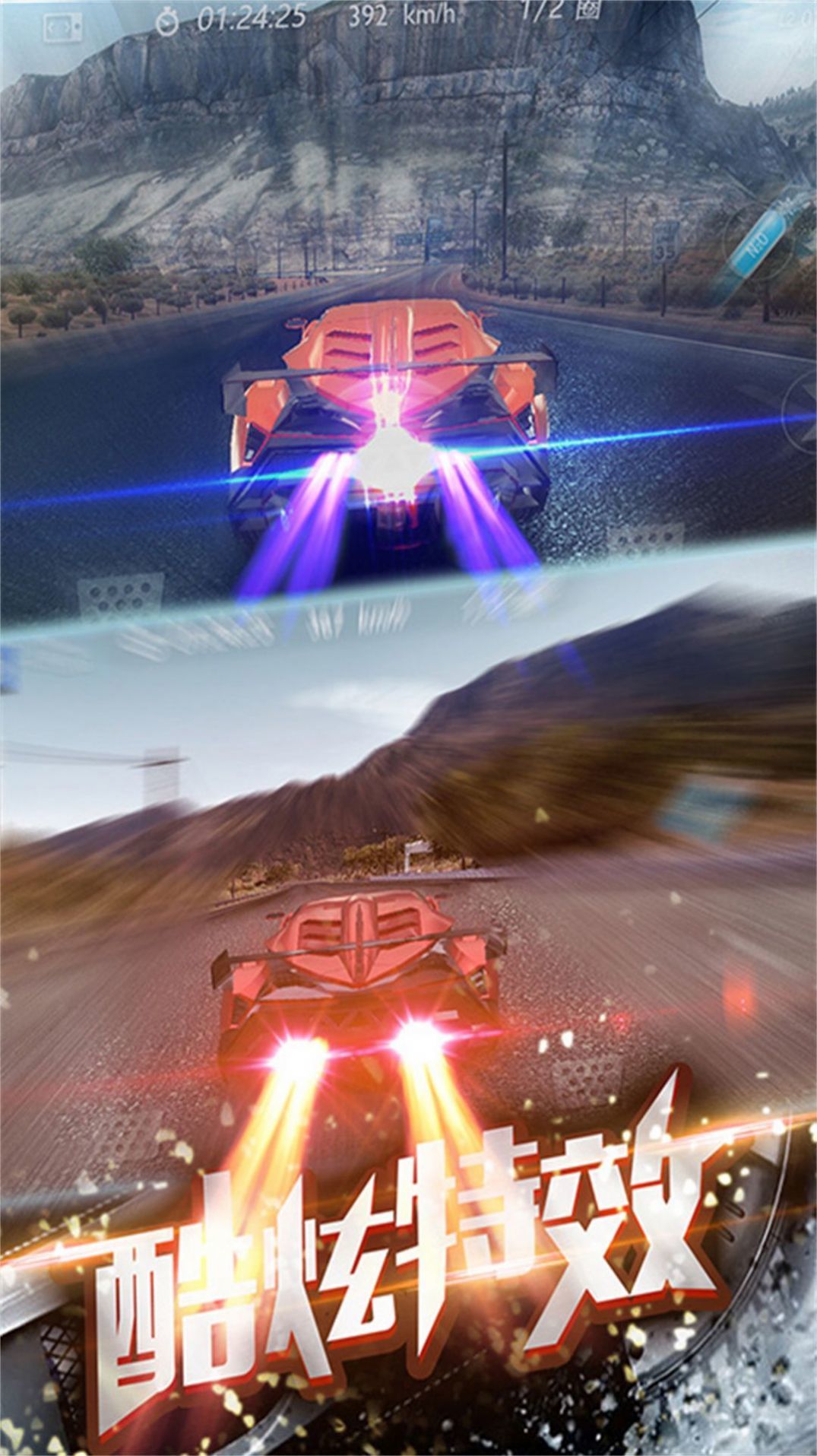 遨游西海岸 v1.0