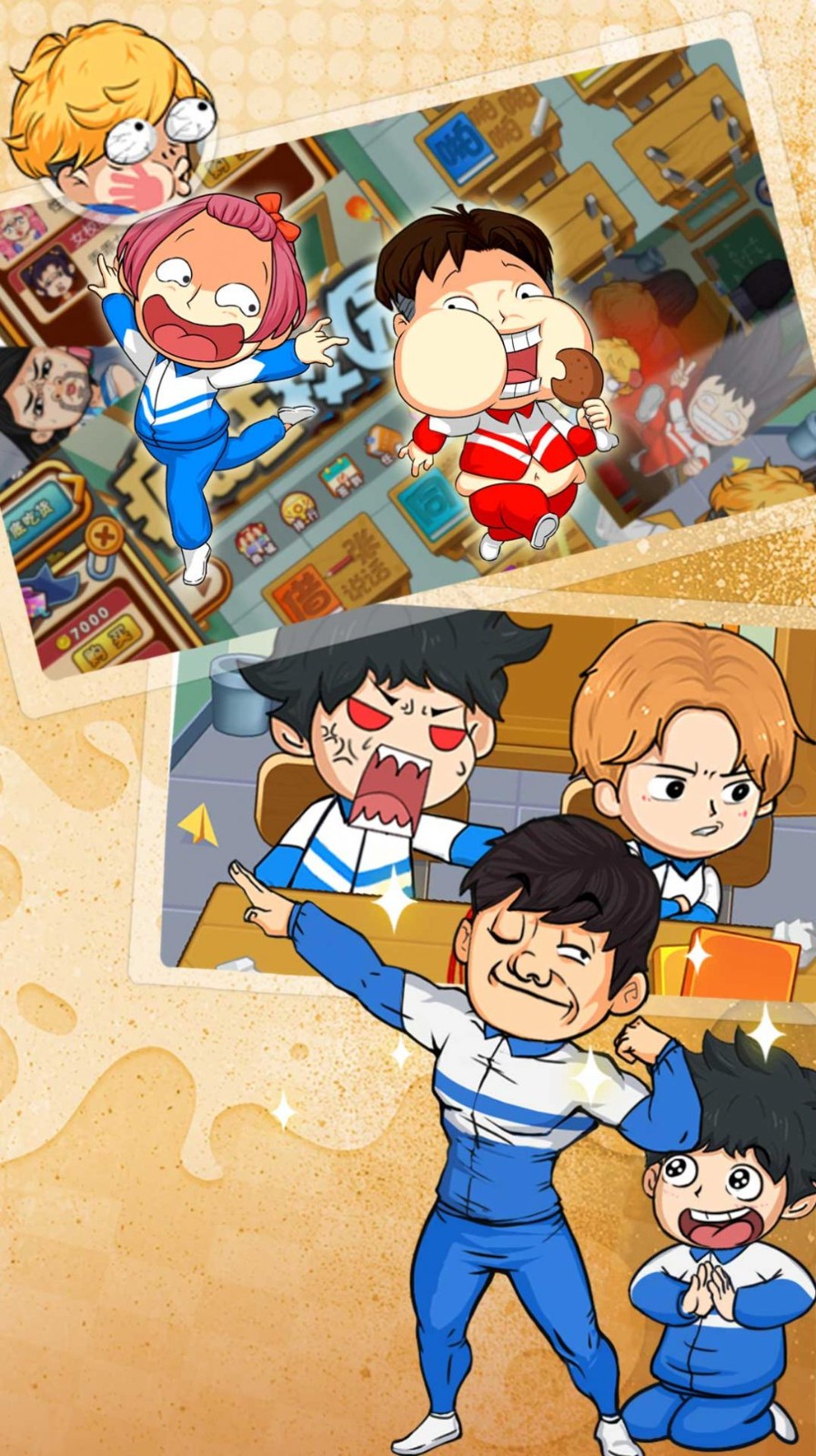 高中二年级 v1.0.1