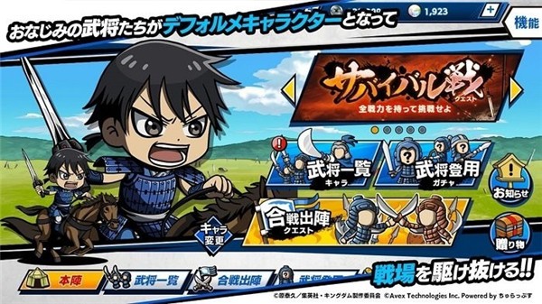 王国冲刺 2021-07-26 10:43