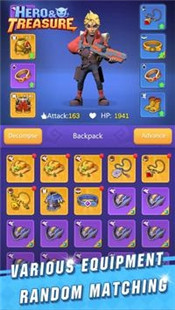 英雄与宝藏手游