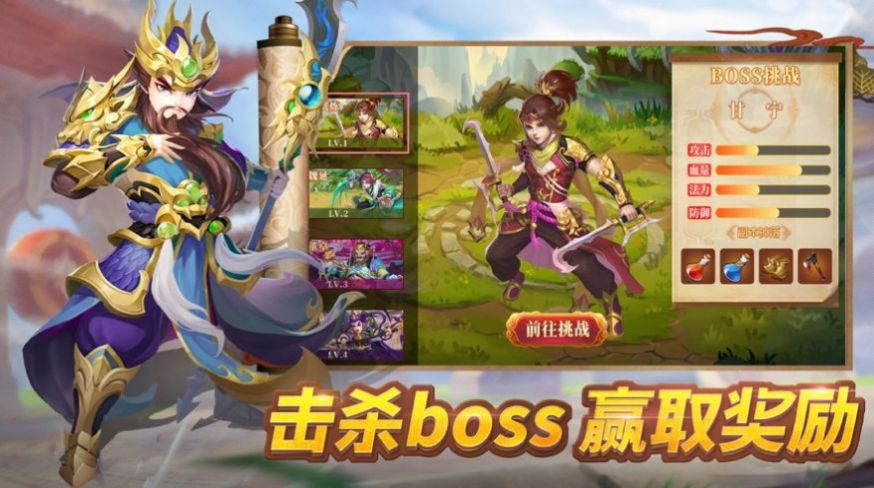 蛋国武斗坛手游官方版  v3.5.2