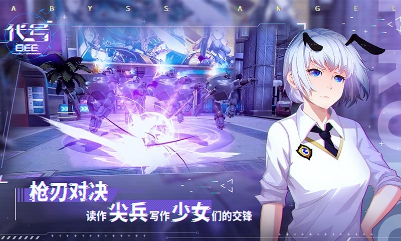 代号B.E.E 2020-05-09 09:20