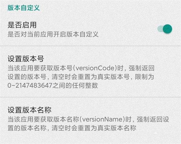 fake location虚拟定位