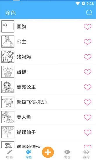 宝宝儿童学画画.jpg 宝宝儿童学画画.jpg