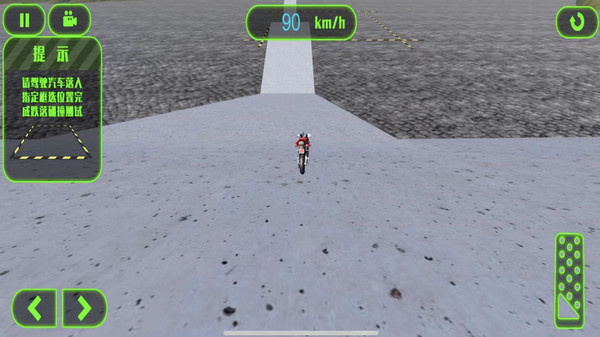 飞车幻境极速之战  v2.12.1