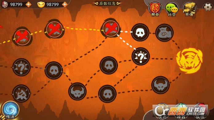无底洞大冒险 v1.0.1安卓版