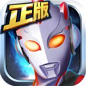 机甲奥特曼安卓版