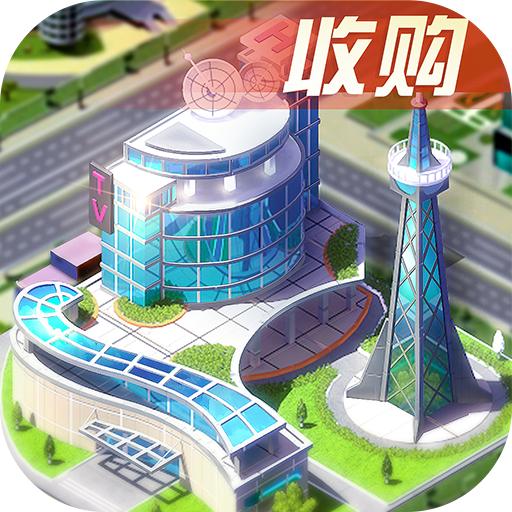 谁是首富总裁版