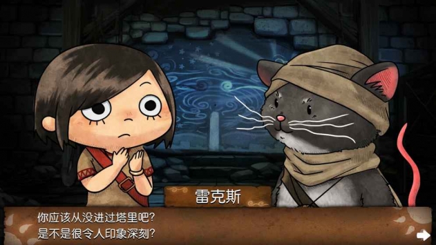 奈里：希林之塔 v3.2.5