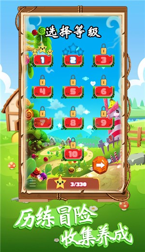 水果爱消消  v1.9.0