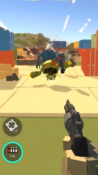 机甲射手  v1.0.2
