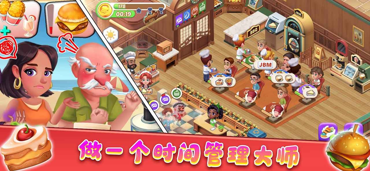 天天打蘑菇 v1.0.0