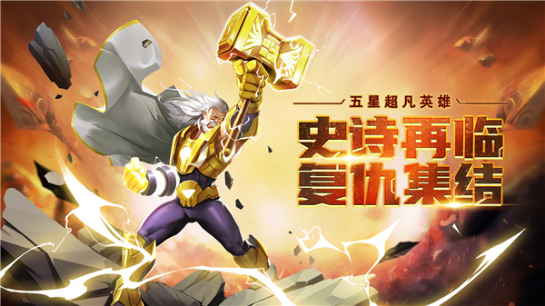 塔防纪元九游版