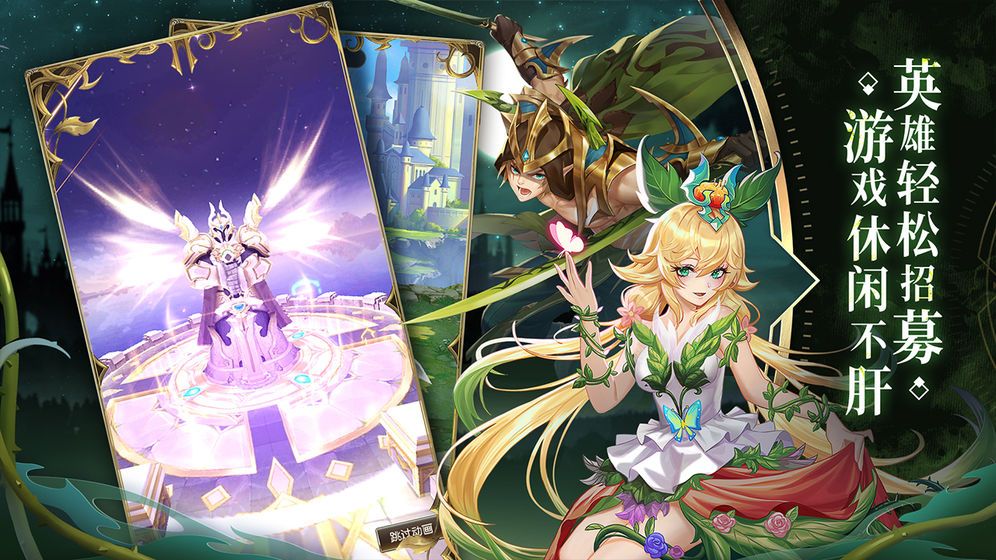 碧空战纪碧空幻想手游官方最新版  v4.4.3