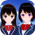 樱花女生学院游戏中文手机版 