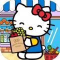 凯蒂猫超市购物游戏