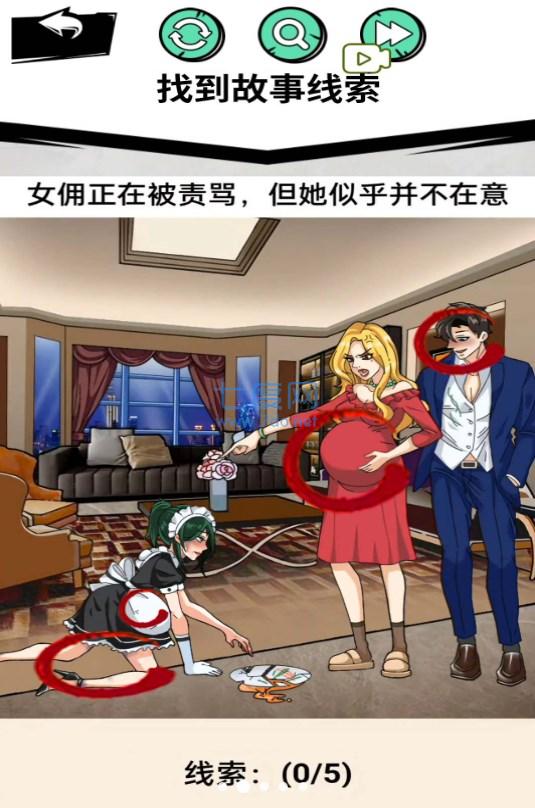 帮助老奶奶游戏