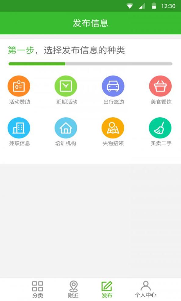 攸米校园 v3.9