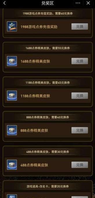 王者之战答题助手 v3.1.1.6