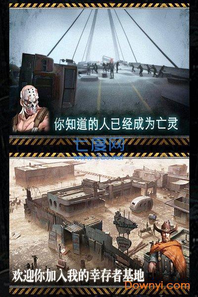 凯旋之门之异城危机礼包版