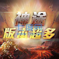 龙之神途怒火一刀