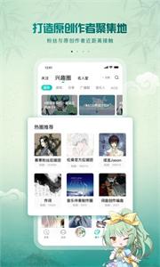 5sing音乐网  v6.10.76