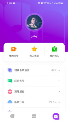 Dilnaz APP官方版  v4.1.4