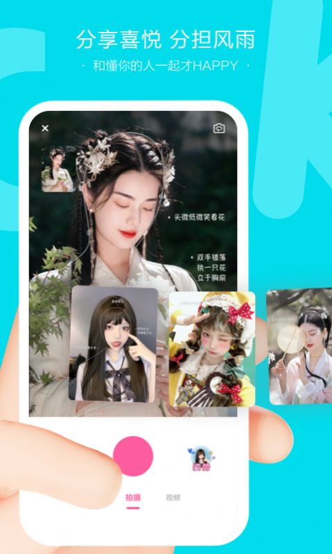 NOCK交友.jpg