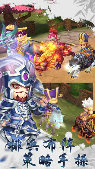 极品主公 v3.2.5
