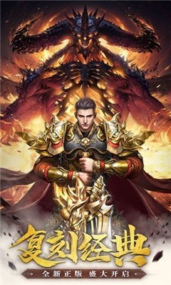 经典暴走传世 2024-06-25 15:08